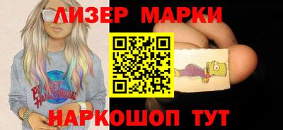 MDMA Волжск
