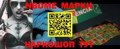 метамфетамин Балашиха