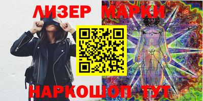 прущий лед Балахна