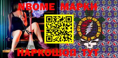 мяу мяу кристалл Волжский