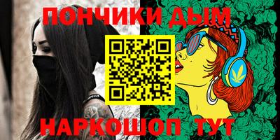 дурь Новокубанск