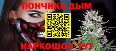 метамфетамин Балашиха