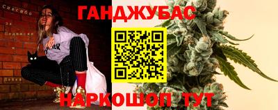 тгк Балаково