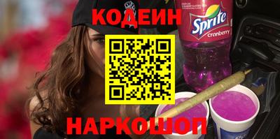 мяу мяу кристалл Волжский