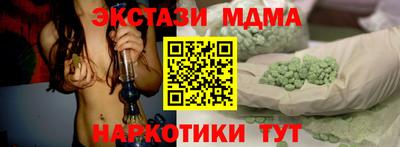 метамфетамин Балашиха