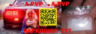 мяу мяу кристалл Волжский