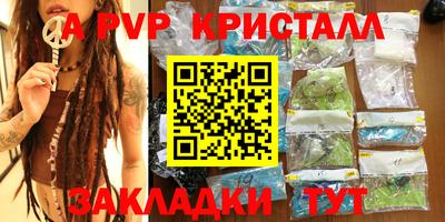 MDMA Волжск