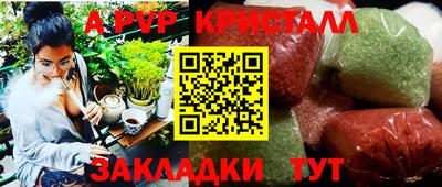 метадон Волгодонск