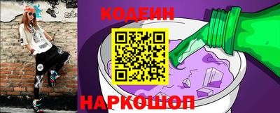 метадон Волгодонск
