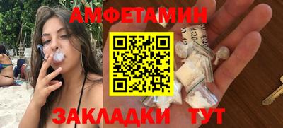 метамфетамин Балашиха