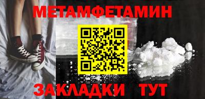 метадон Волгодонск