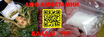 мяу мяу кристалл Волжский