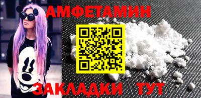 MDMA Волжск