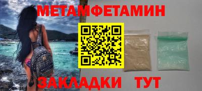 метадон Волгодонск
