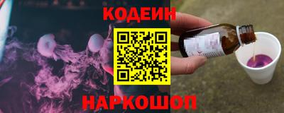 мяу мяу кристалл Волжский