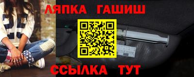 мяу мяу кристалл Волжский