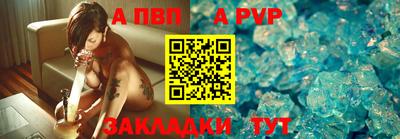 метадон Волгодонск