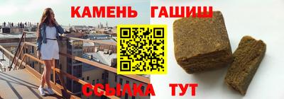 мяу мяу кристалл Волжский