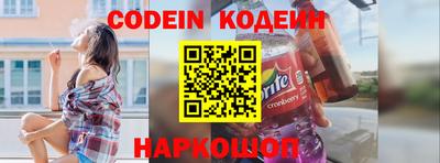 мяу мяу кристалл Волжский