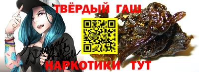 мяу мяу кристалл Волжский