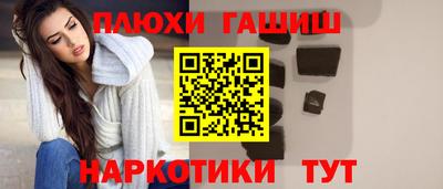 тгк Балаково