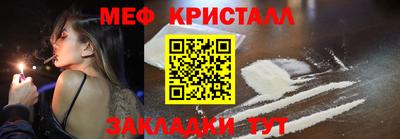 MDMA Волжск