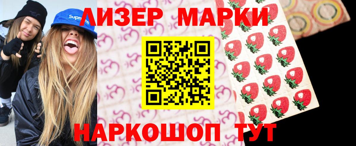 ЛСД экстази ecstasy Дзержинск