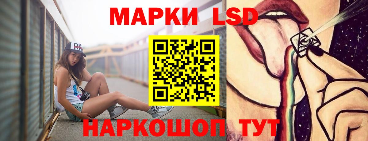 LSD-25 экстази ecstasy  ЛСД экстази ecstasy  Дзержинск 