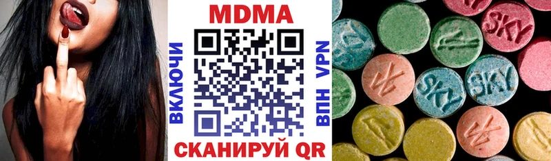 MDMA Molly  Дзержинск 