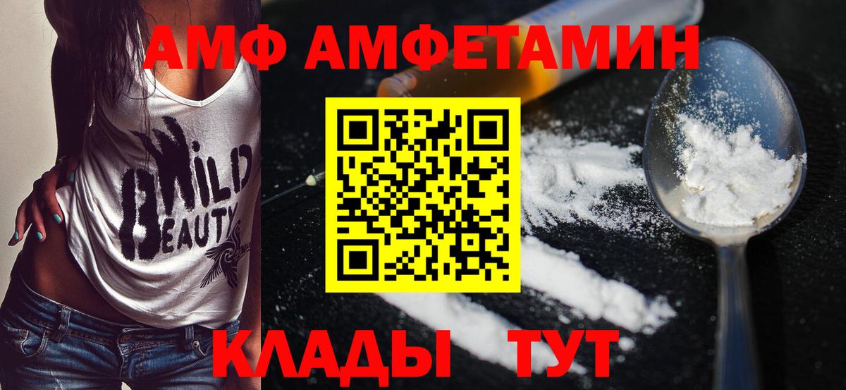 Первитин Декстрометамфетамин 99.9%  Метамфетамин  Дзержинск 