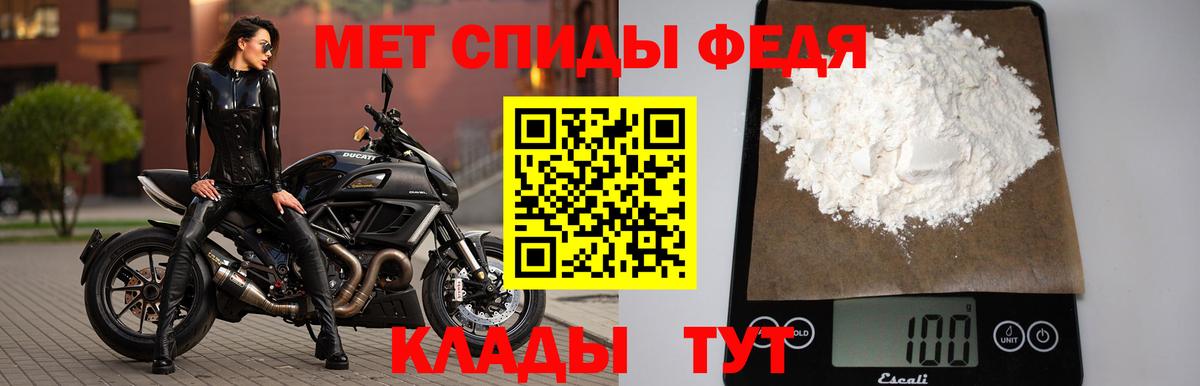 Дзержинск  Первитин пудра  Метамфетамин  Вход с VPN 