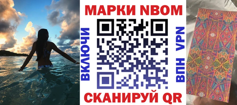 купить закладку Дзержинск Наркотические марки 1,8мг