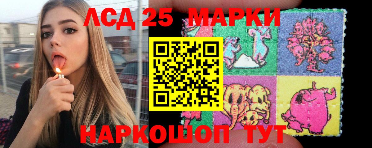 Марки N-bome 1500мкг Дзержинск