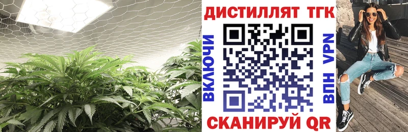 Дистиллят ТГК вейп  MEGA рабочий сайт  Дзержинск 