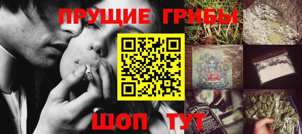 Псилоцибиновые грибы MAGIC MUSHROOMS Дзержинск