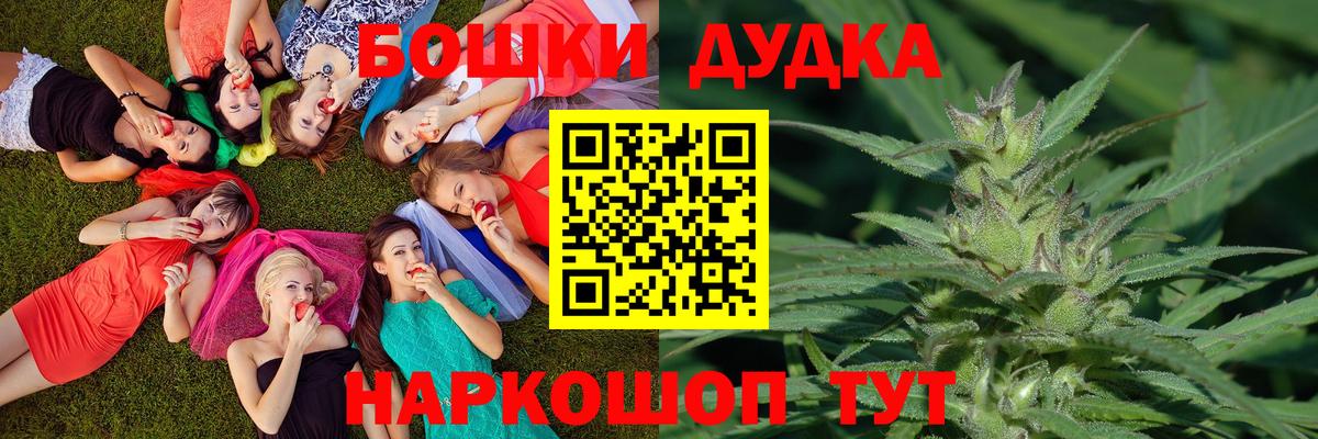 Канабис LSD WEED  Дзержинск  Каннабис конопля  Бошки марихуана LSD WEED  Бошки марихуана марихуана 