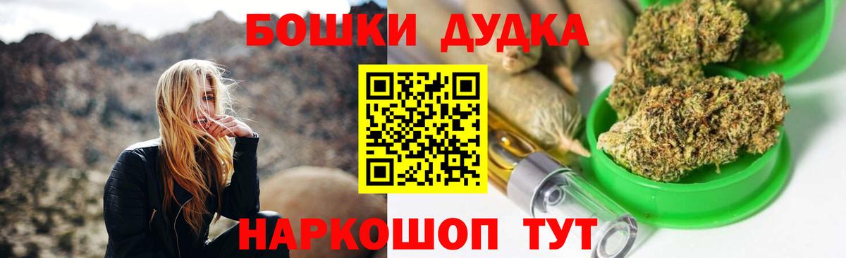 Конопля ГИДРОПОН  Вход с VPN  Марихуана гибрид  Бошки марихуана SATIVA & INDICA  МАРИХУАНА планчик  Дзержинск 
