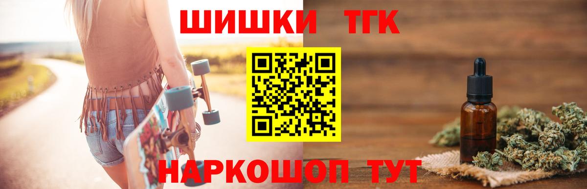 Бошки марихуана марихуана Дзержинск